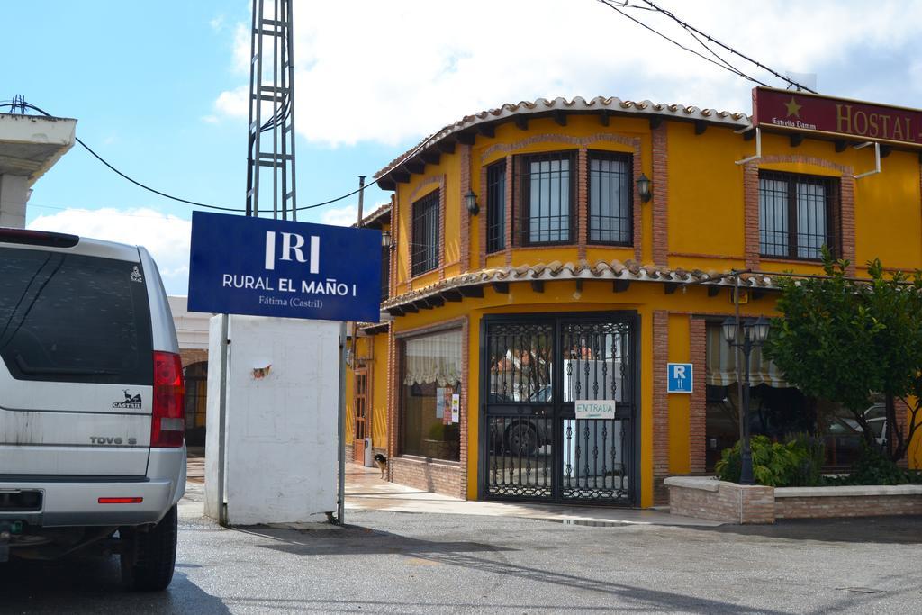 Rural El Mano Casa de hóspedes