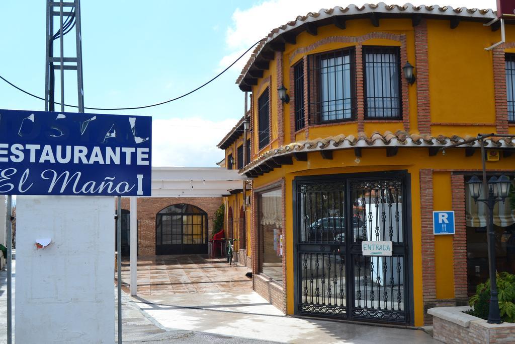 Casa de hóspedes Rural El Mano *